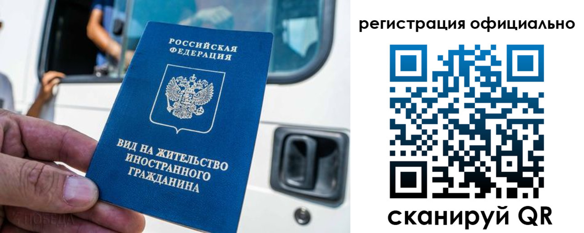 прописка ребенка в Бутурлиновке