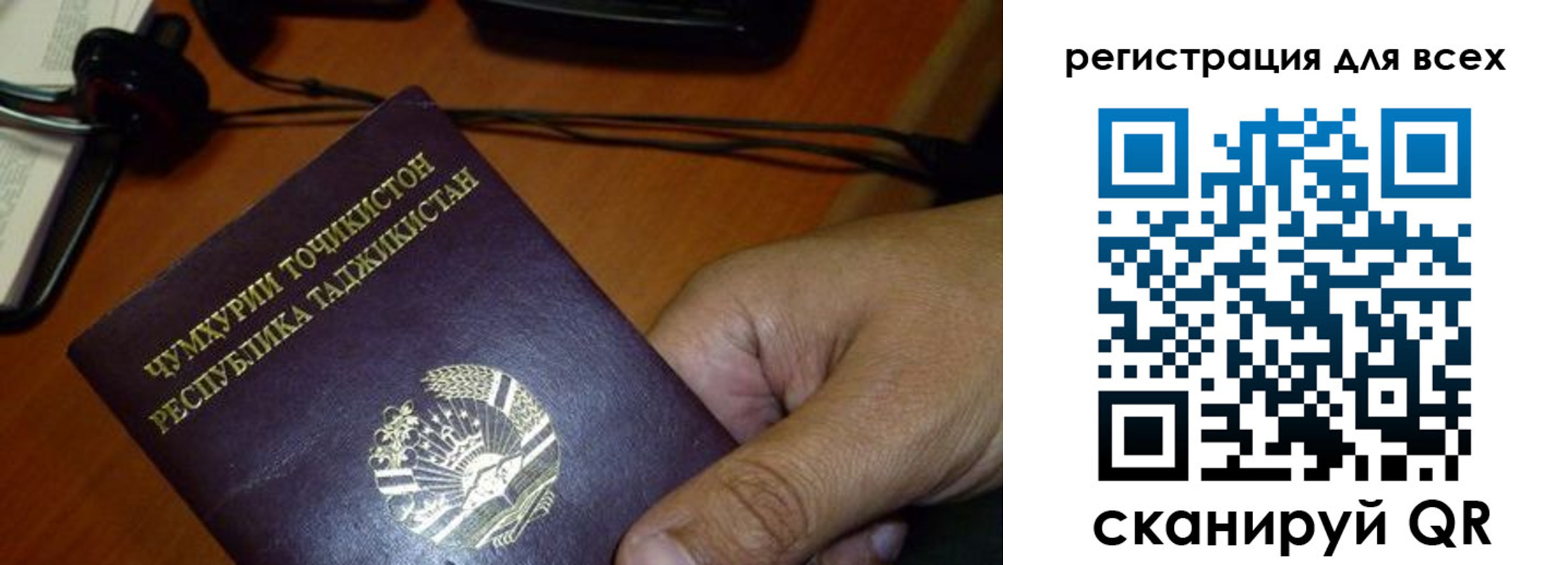 временная регистрация надежно в Бутурлиновке