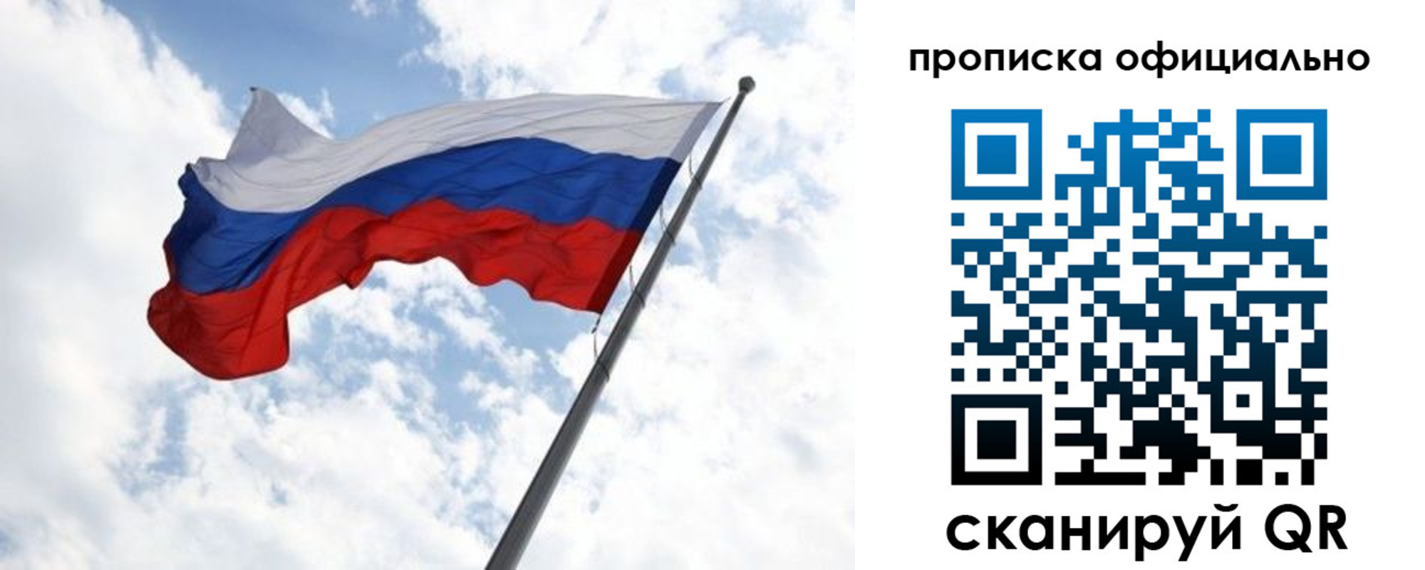 временная регистрация 2025 в Бутурлиновке